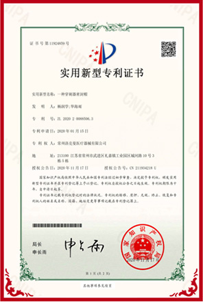 常州洛克曼醫療器械有限公司，電動腔鏡吻合器，彈力線套扎器，包皮吻合器，多通道單孔穿刺器，止血夾